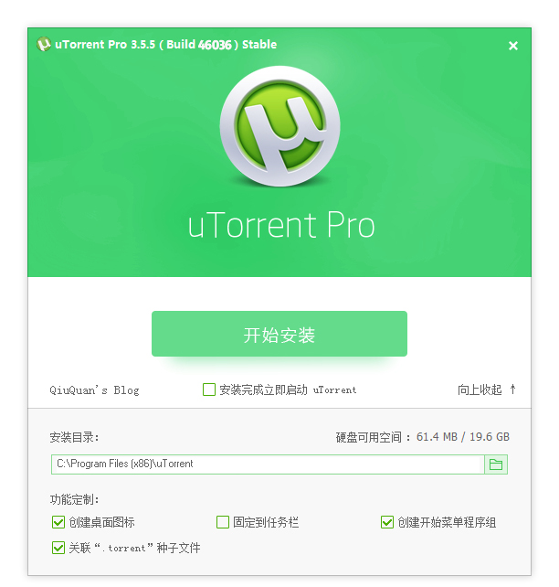 uTorrent