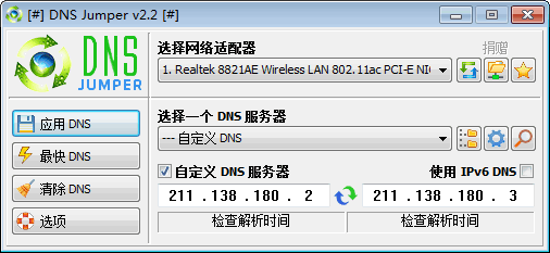 Dns