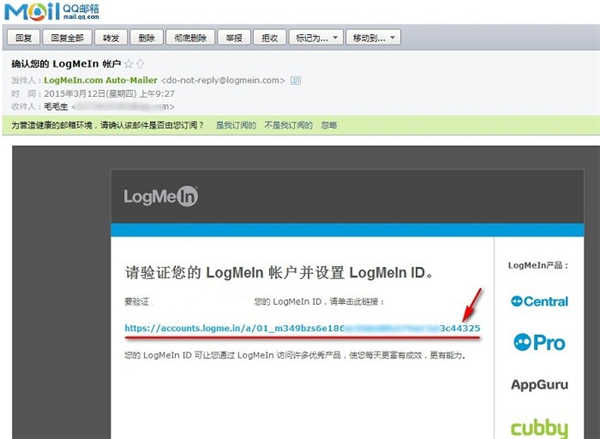 Logmein