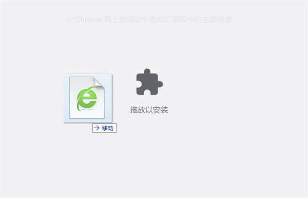 BlockSite(Chrome网站拦截插件)