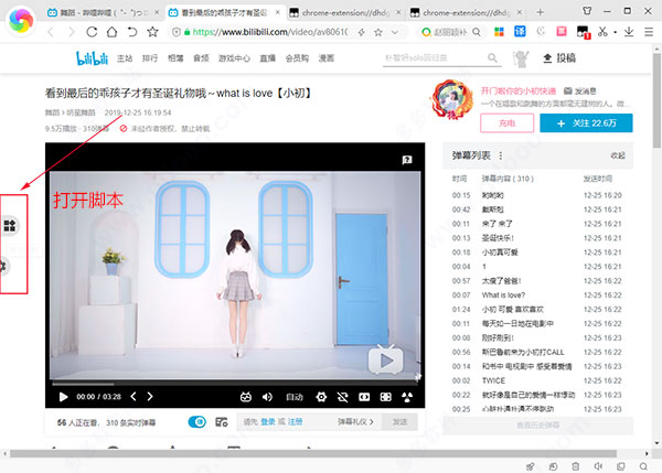 Bilibili