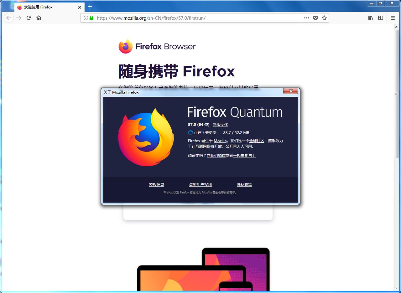 Firefox