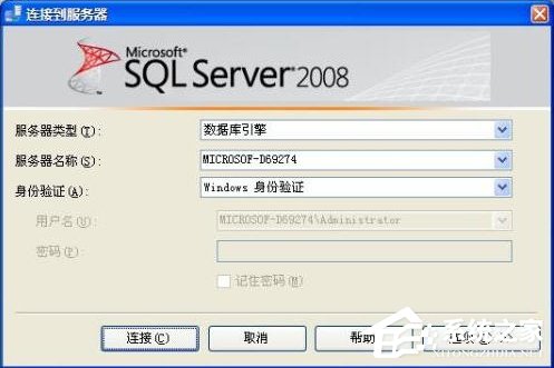 SQL