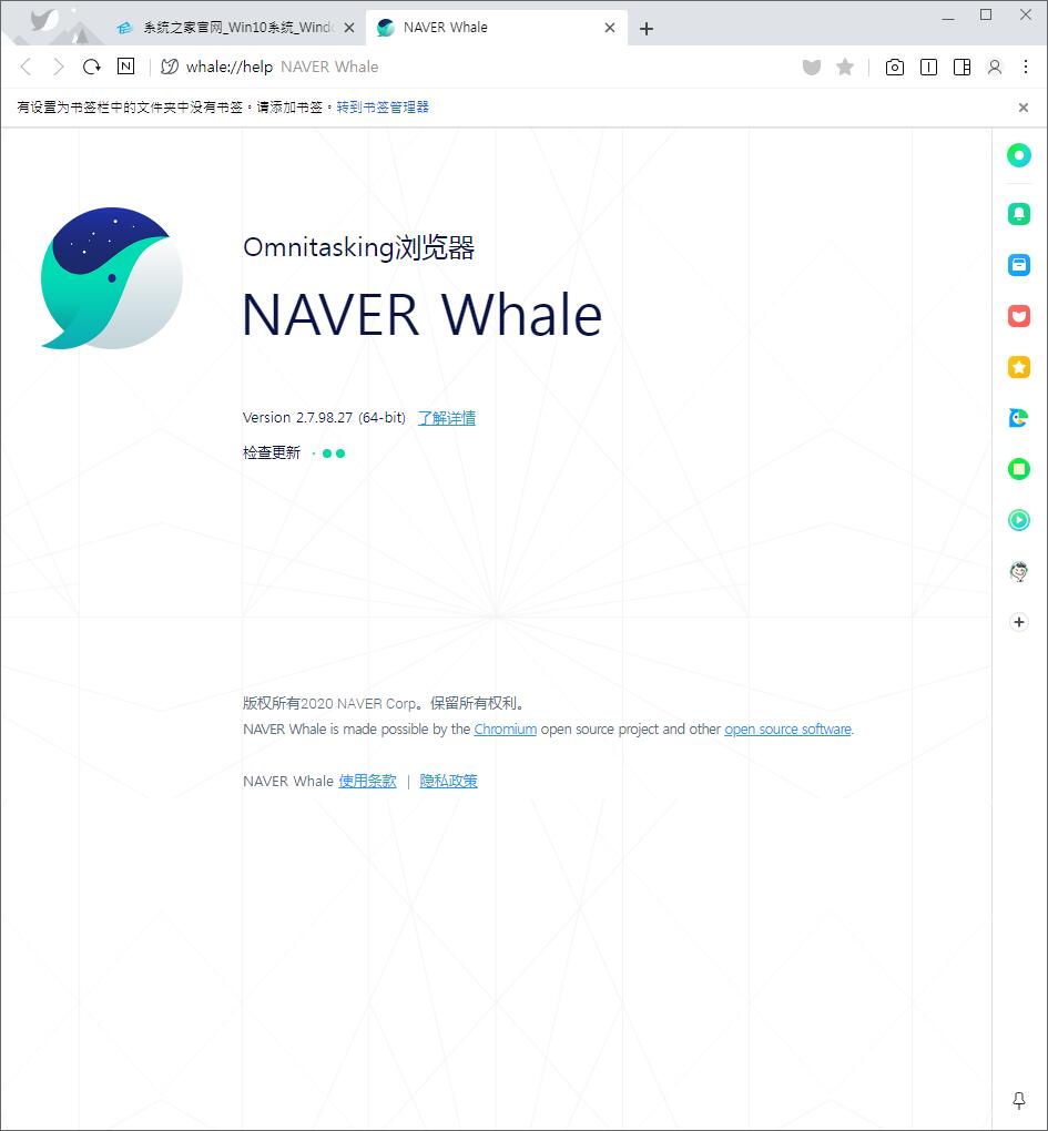 Whale浏览器