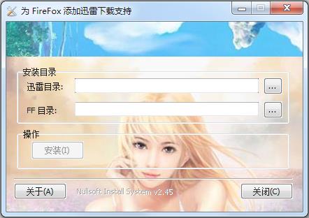 为FireFox添加迅雷下载支持