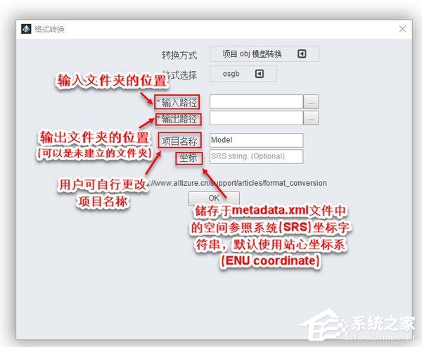 Altizure桌面版