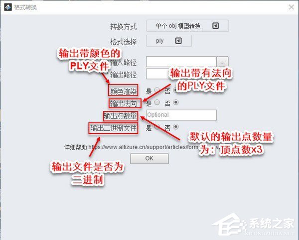 Altizure桌面版