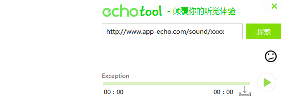 EchoTool(Echo回音下载工具)