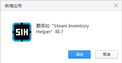 Steam