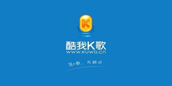 酷我K歌