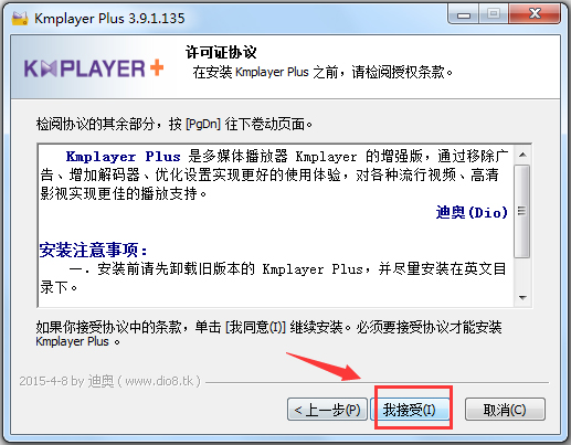 Kmplayer