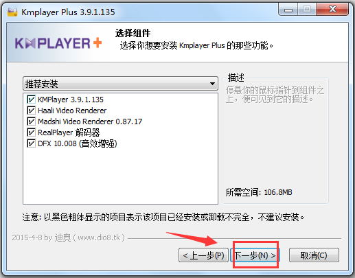 Kmplayer