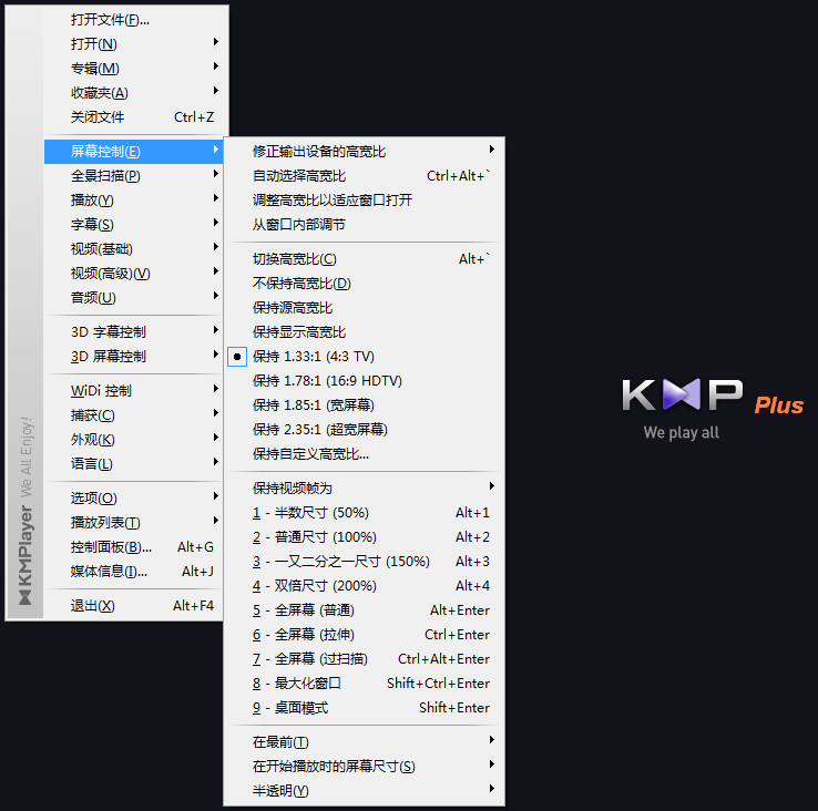 Kmplayer