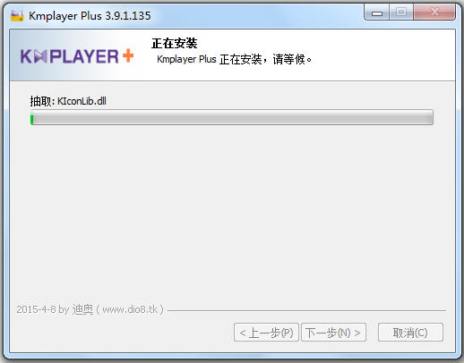 Kmplayer