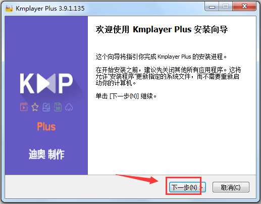 Kmplayer