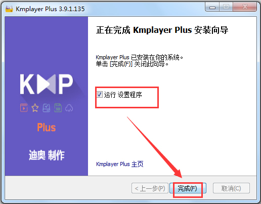 Kmplayer