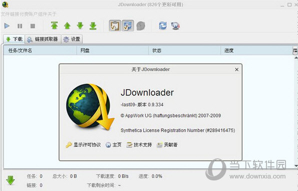 JDownloader(资源下载工具)