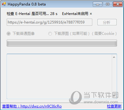 HappyPanda(漫画下载工具)