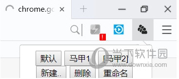 Chrome马甲插件