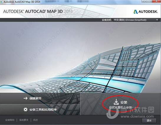 AutoCAD