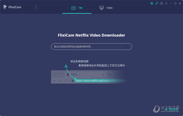 FlixiCam(视频下载器)