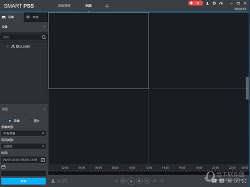 大华Smartpss监控软件