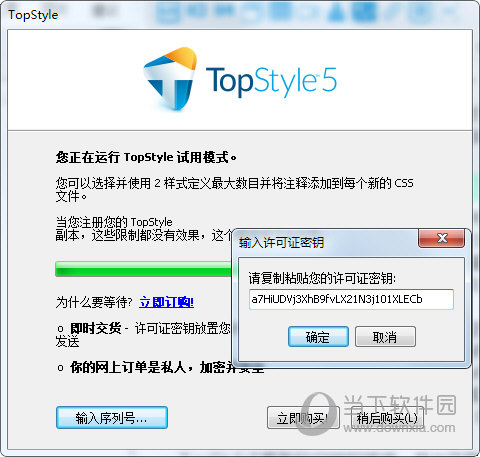 TopStyle