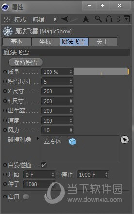 MagicSnow(C4D魔法飞雪插件)