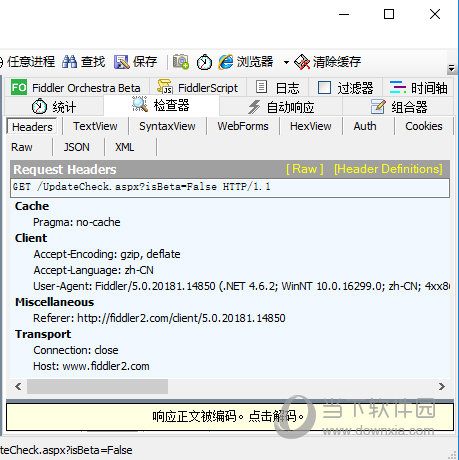 Fiddler(HTTP调试抓包工具)