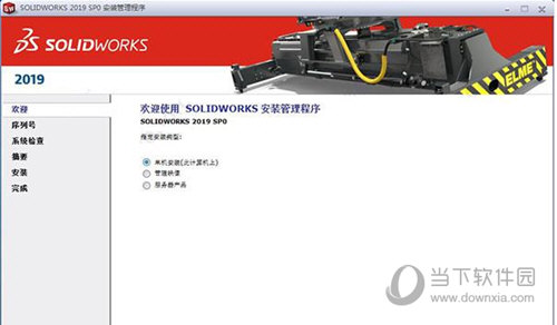 solidworks