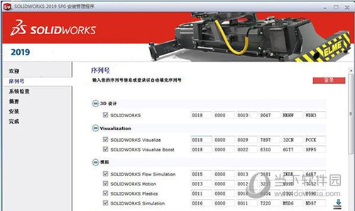 solidworks