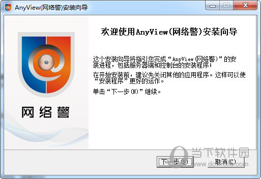 AnyView网络警