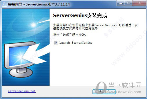 Server