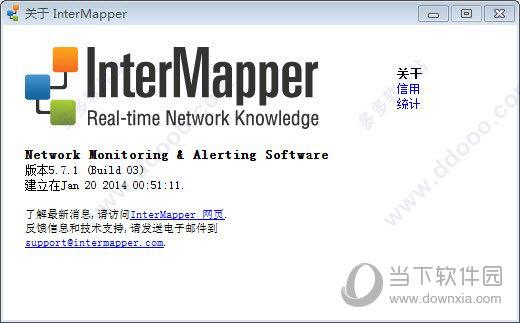 InterMapper(管理监测系统)