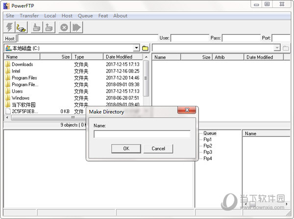 PowerFTP(多线程FTP工具)