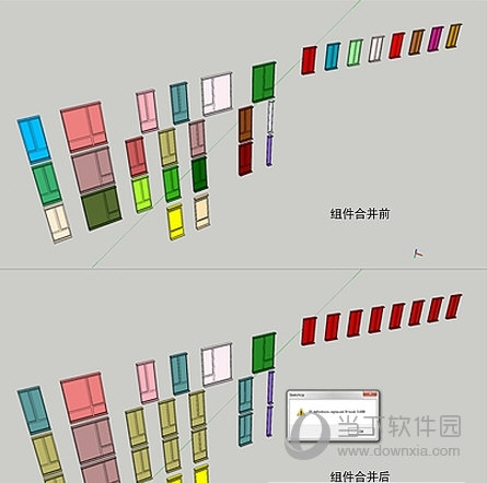 sketchup组件合并插件