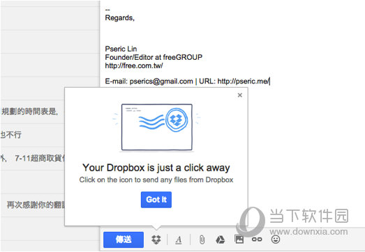 Dropbox